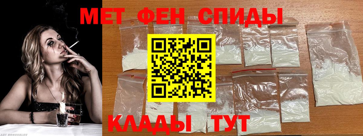 Жигулёвск  АМФЕТАМИН  Вход с VPN  АМФ  KRAKEN ссылки  АМФЕТАМИН 97% 