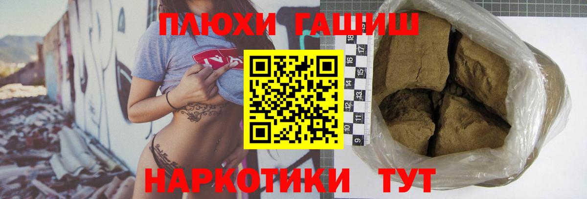 Гашиш убойный Жигулёвск