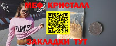 кокаин VHQ Камышлов
