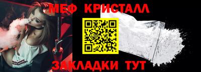 кокаин VHQ Камышлов