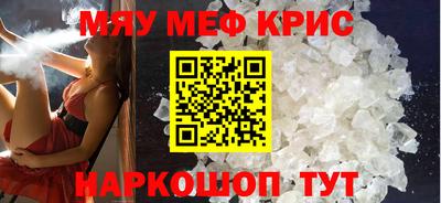 кокаин VHQ Камышлов