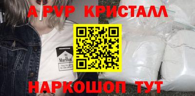 кокаин VHQ Камышлов