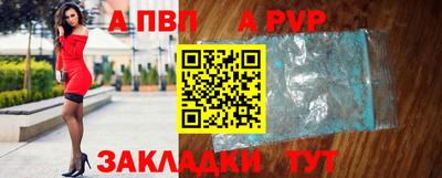 кокаин VHQ Камышлов