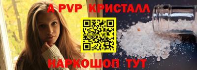 герыч Канаш