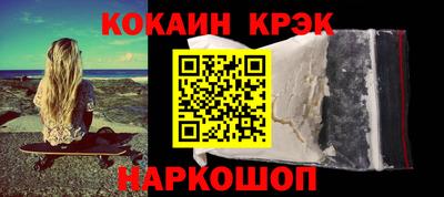 кокаин VHQ Камышлов