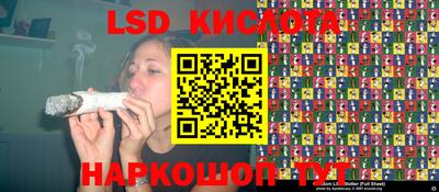 кокаин VHQ Камышлов