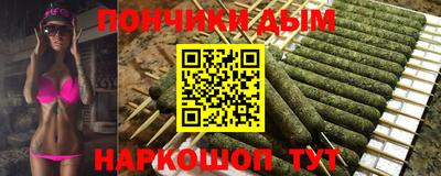 кокаин VHQ Камышлов