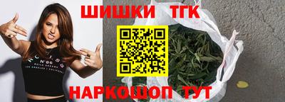кокаин VHQ Камышлов