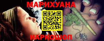 кокаин VHQ Камышлов