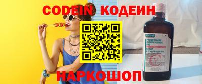 кокаин VHQ Камышлов