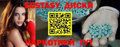 кокаин VHQ Камышлов