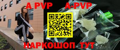 кокаин VHQ Камышлов