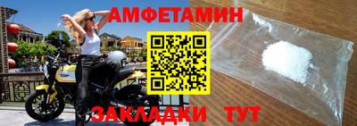 кокаин VHQ Камышлов