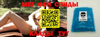 кокаин VHQ Камышлов