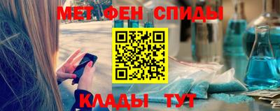 кокаин VHQ Камышлов