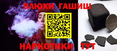 кокаин VHQ Камышлов