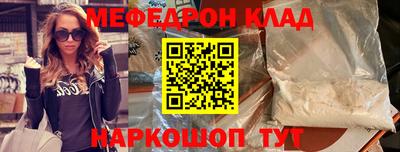 кокаин VHQ Камышлов