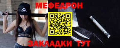 кокаин VHQ Камышлов