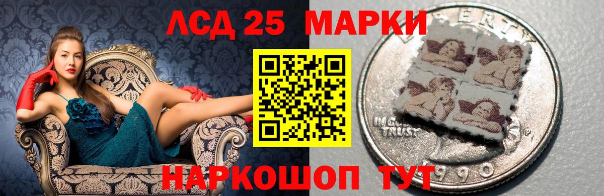 Лсд 25 экстази ecstasy  Вход с VPN  Жигулёвск  LSD-25 экстази ecstasy 