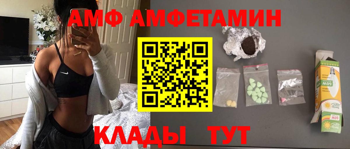 Метамфетамин витя Жигулёвск