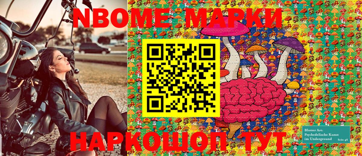 Наркотические марки  Вход с VPN  Наркотические марки 1,8мг  Жигулёвск  Наркотические марки 1,8мг 