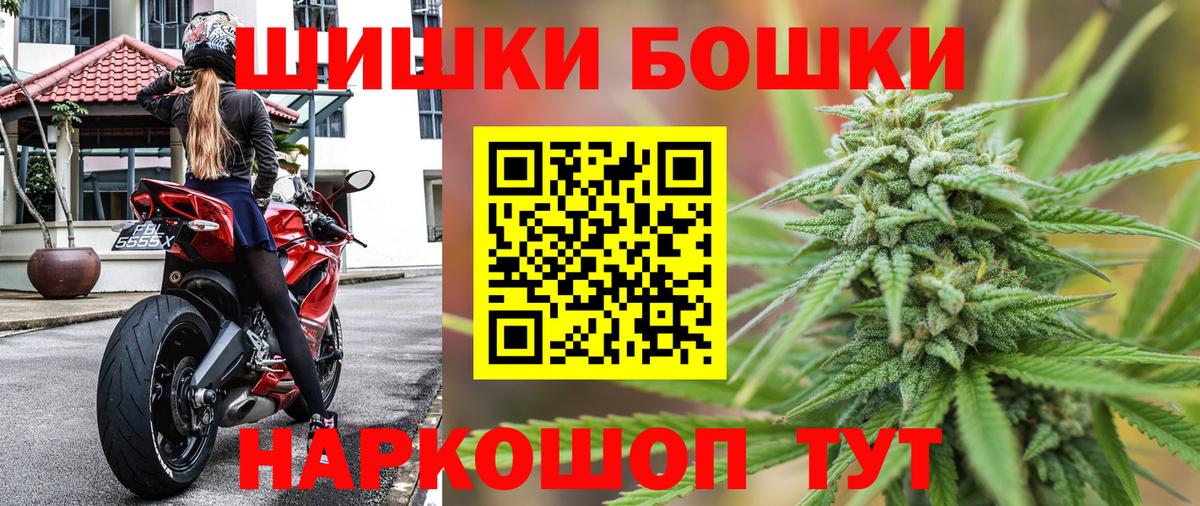 Меф кристаллы  Cocaine  Вход с VPN  Жигулёвск  Конопля  Экстази 